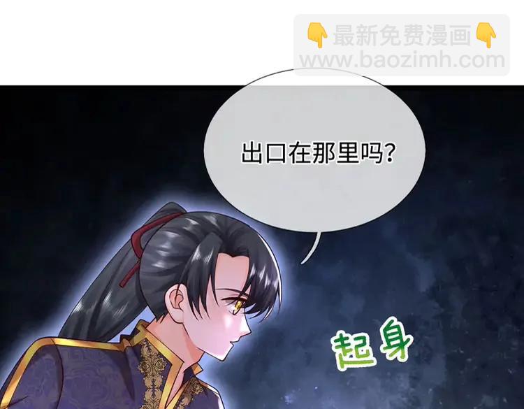 第406话 魔术冒险开始咯42