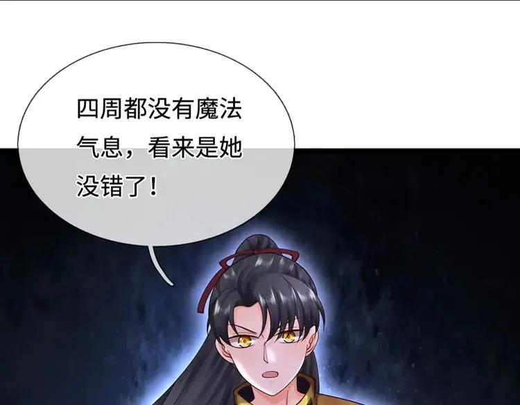 第406话 魔术冒险开始咯44