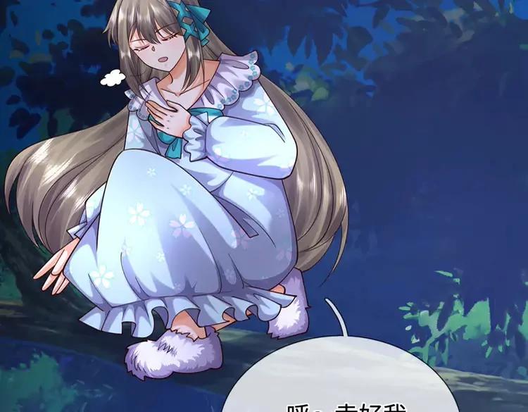 第406话 魔术冒险开始咯5