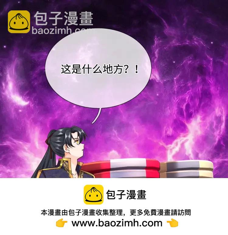 第406话 魔术冒险开始咯53