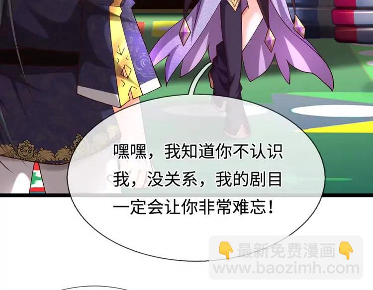 第406话 魔术冒险开始咯57