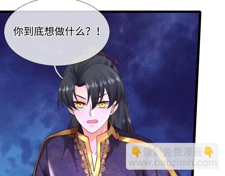 第406话 魔术冒险开始咯58
