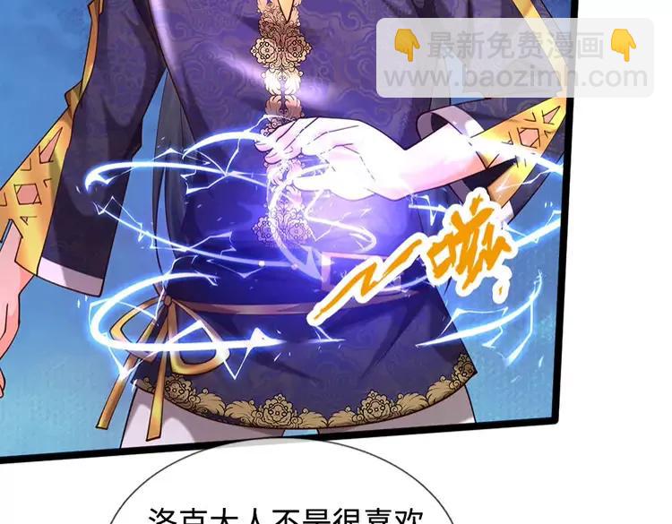 第406话 魔术冒险开始咯59