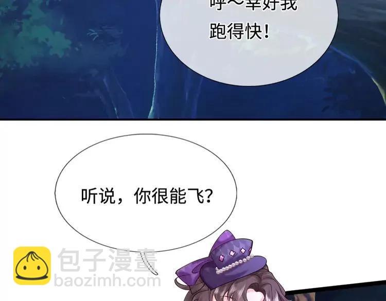 第406话 魔术冒险开始咯6