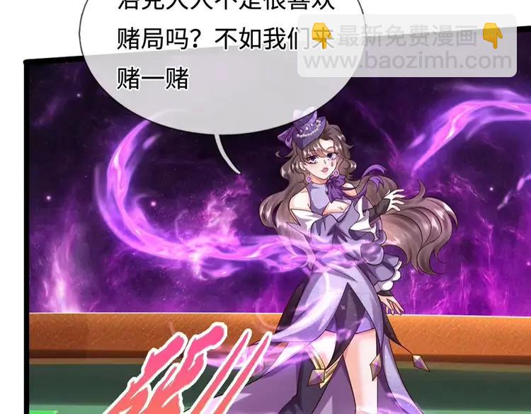 第406话 魔术冒险开始咯60
