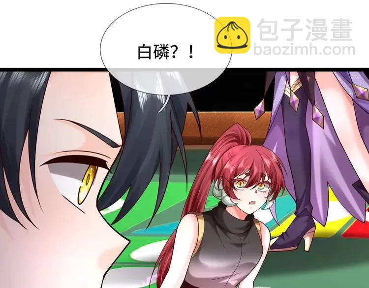 第406话 魔术冒险开始咯62
