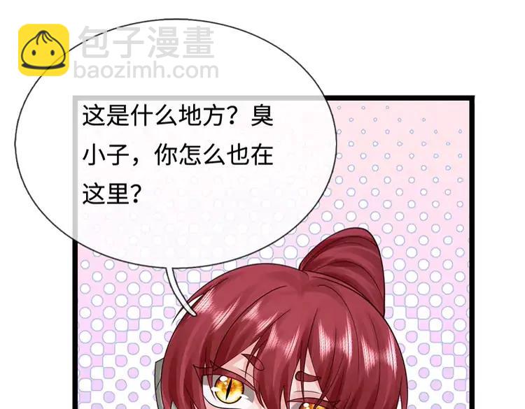 第406话 魔术冒险开始咯64