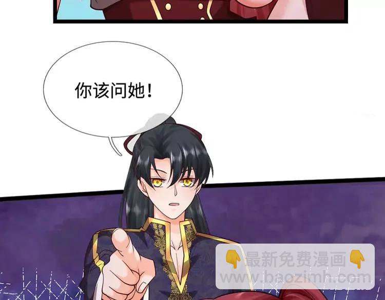 第406话 魔术冒险开始咯66
