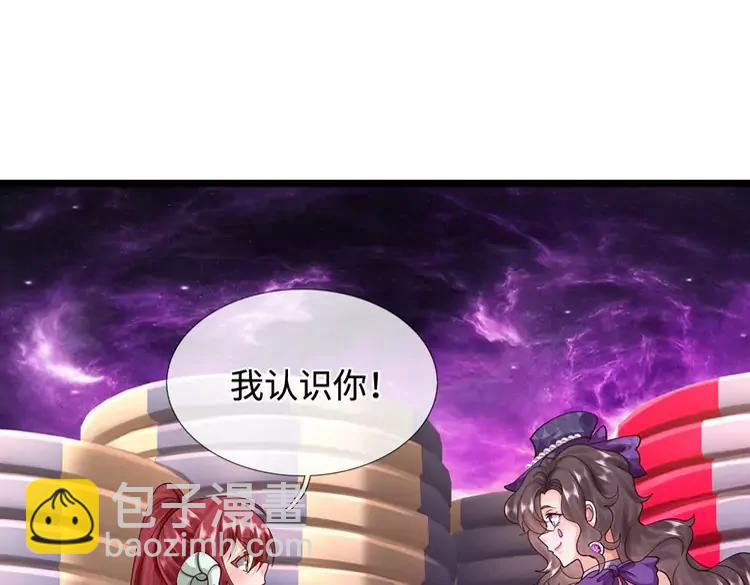 第406话 魔术冒险开始咯68