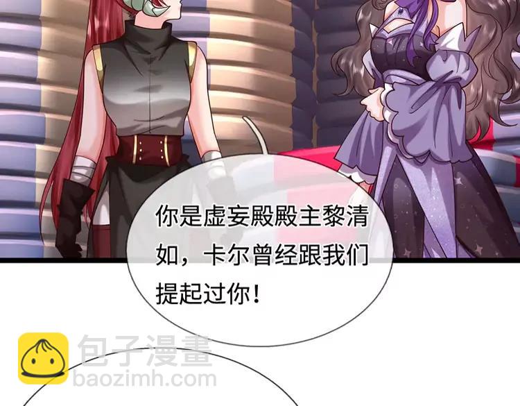 第406话 魔术冒险开始咯69