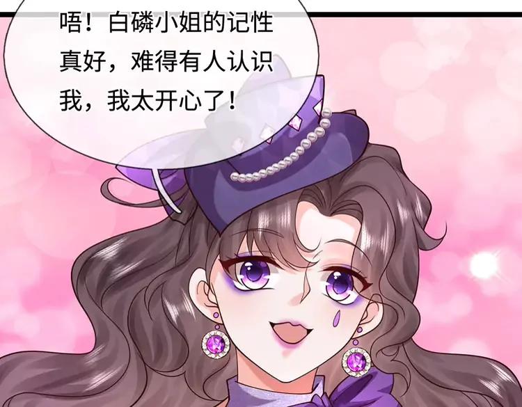 第406话 魔术冒险开始咯70