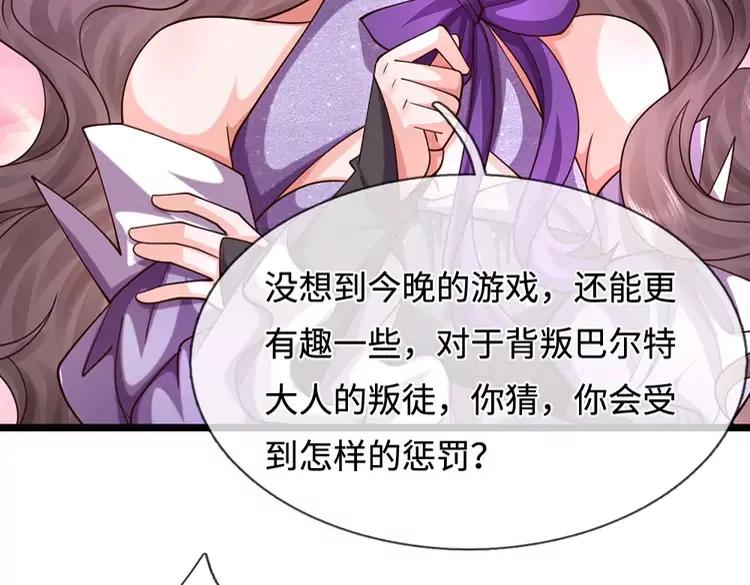 第406话 魔术冒险开始咯71