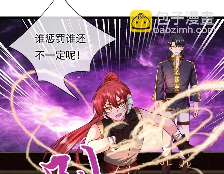 第406话 魔术冒险开始咯72