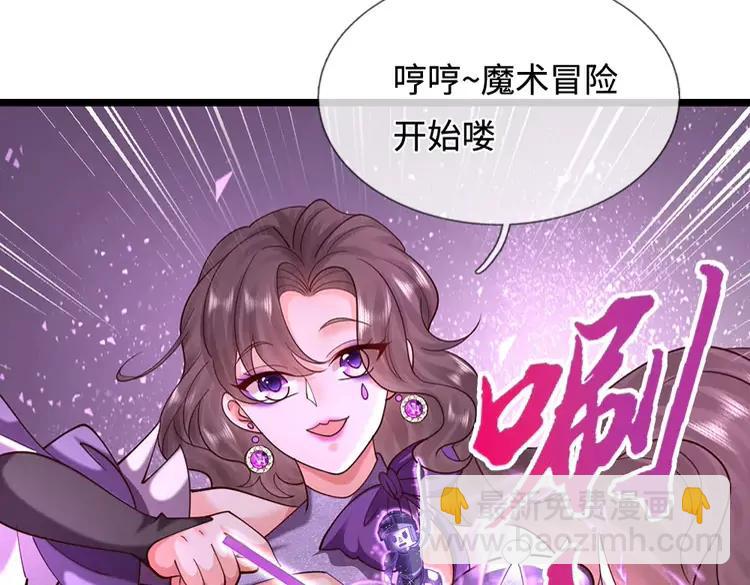第406话 魔术冒险开始咯74