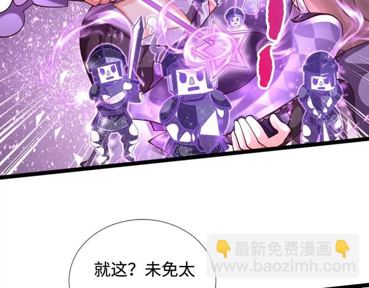 第406话 魔术冒险开始咯75