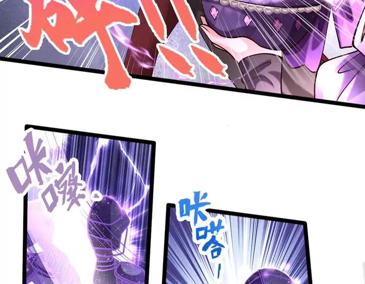 第406话 魔术冒险开始咯77