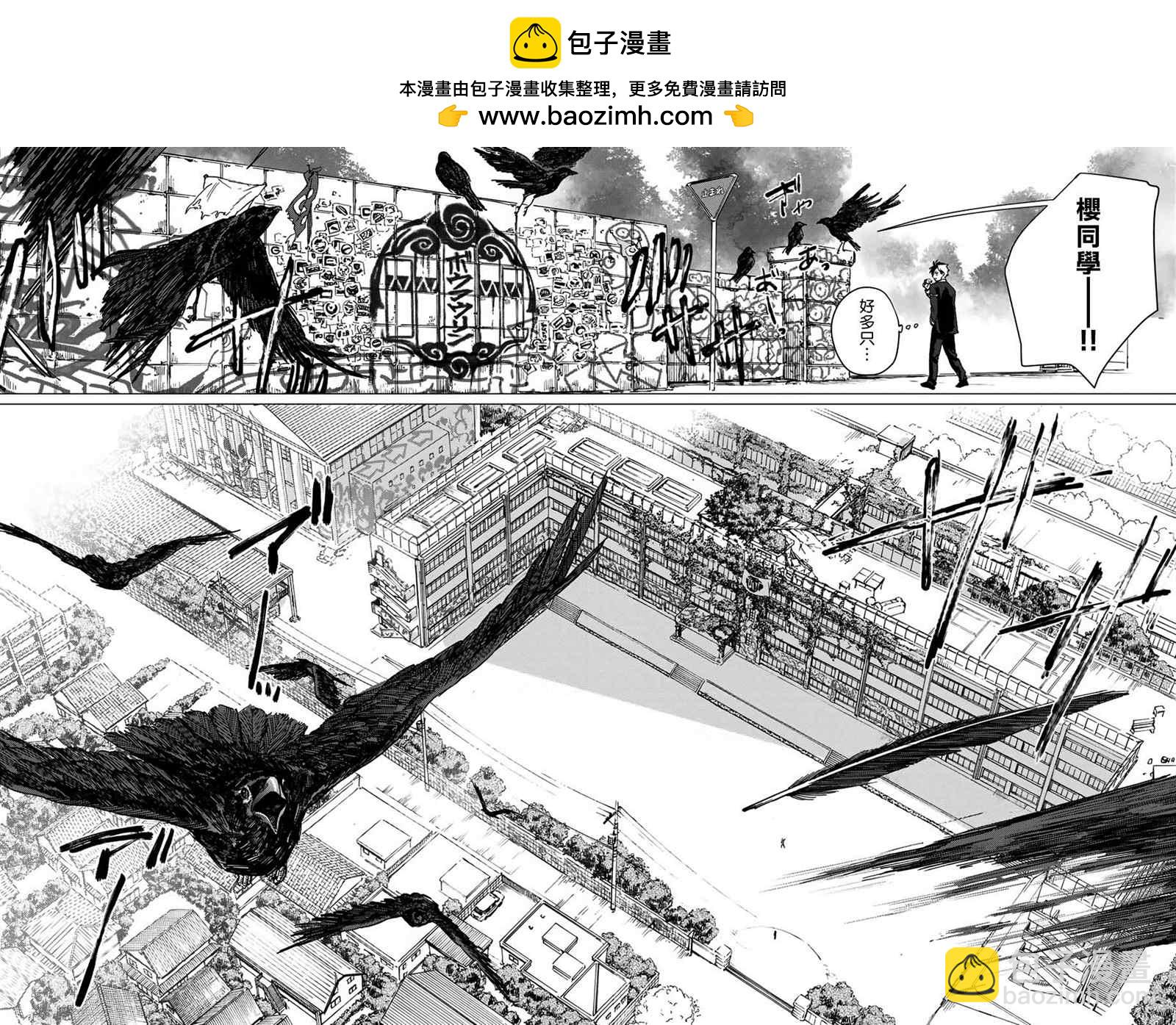 第3话1