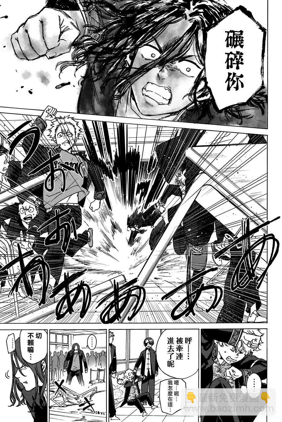 第3话24