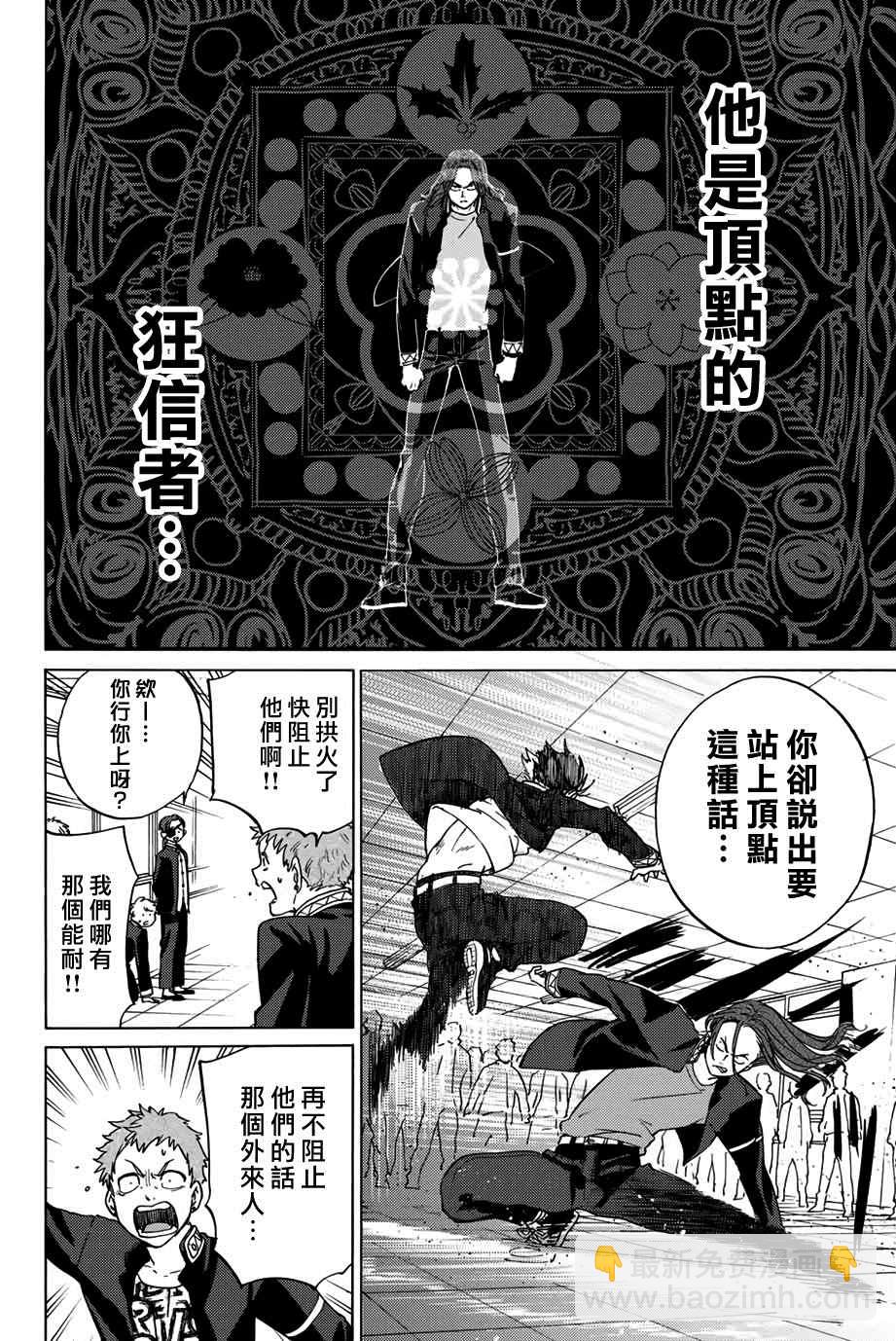 第3话27