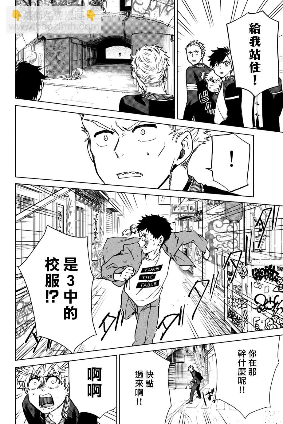 第5话19