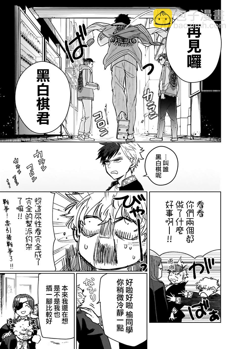 第6话14