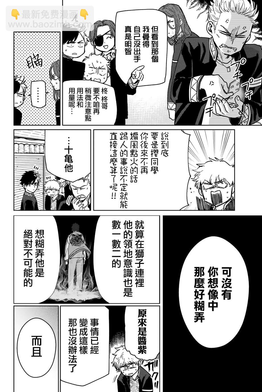 第6话15