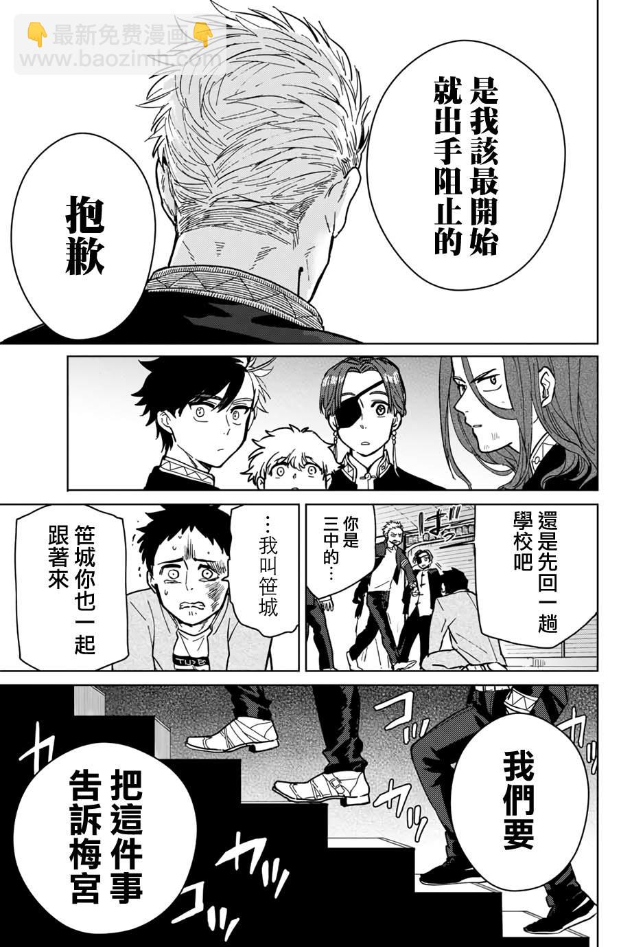 第6话16