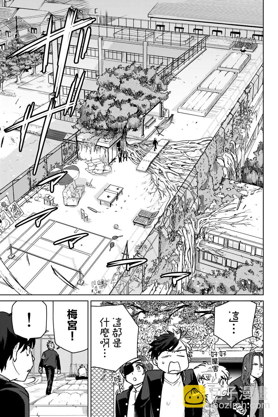 第6话18