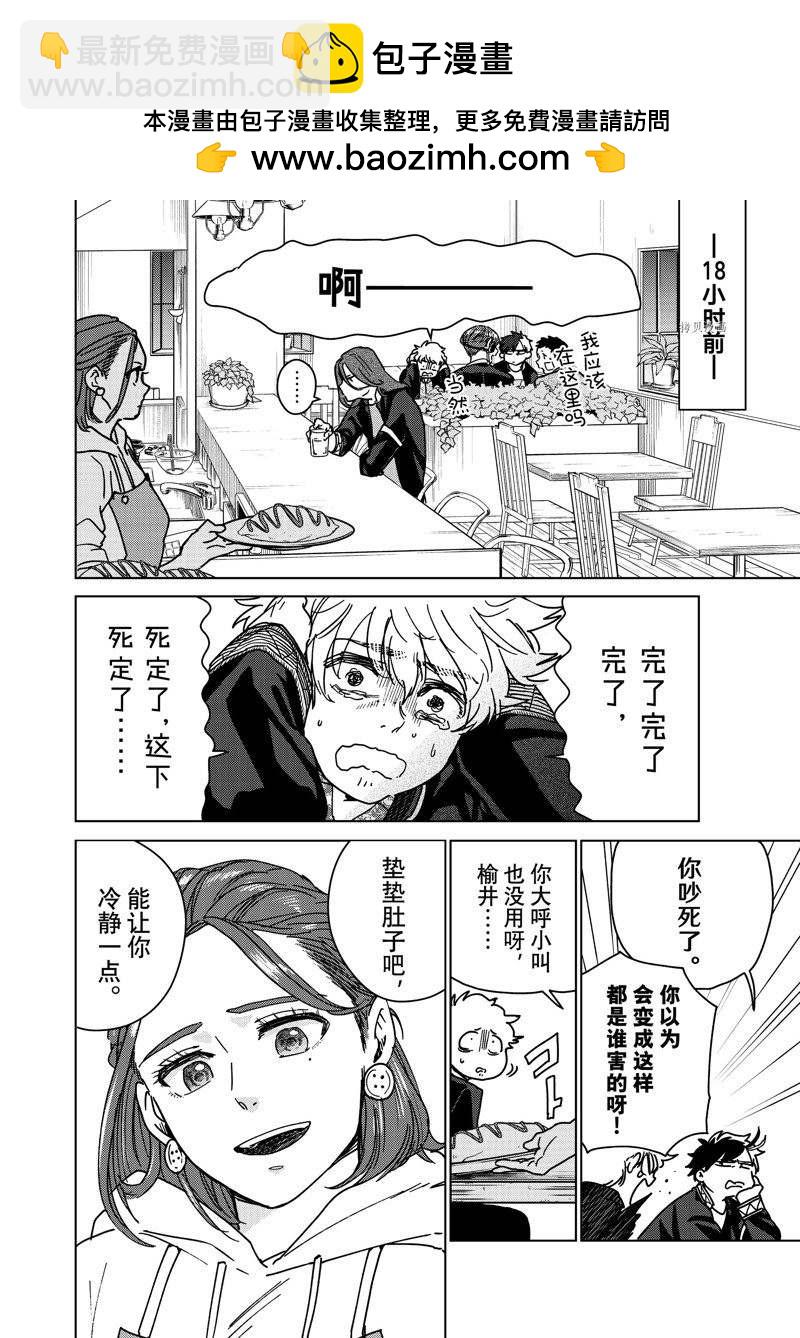 第9话1