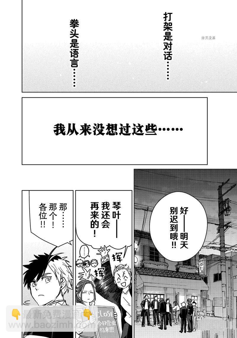 第9话15