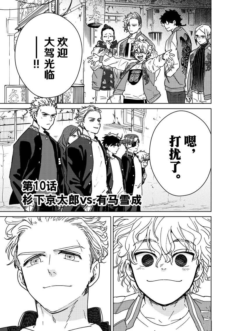 第10话0