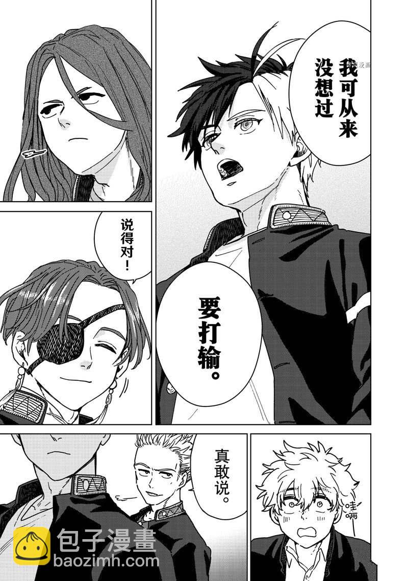 第10话12