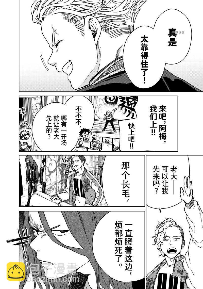 第10话13