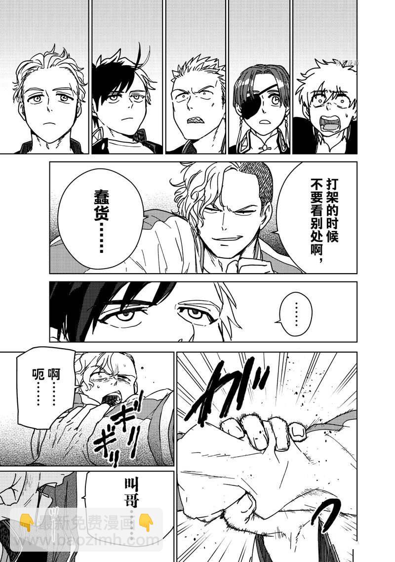 第10话18
