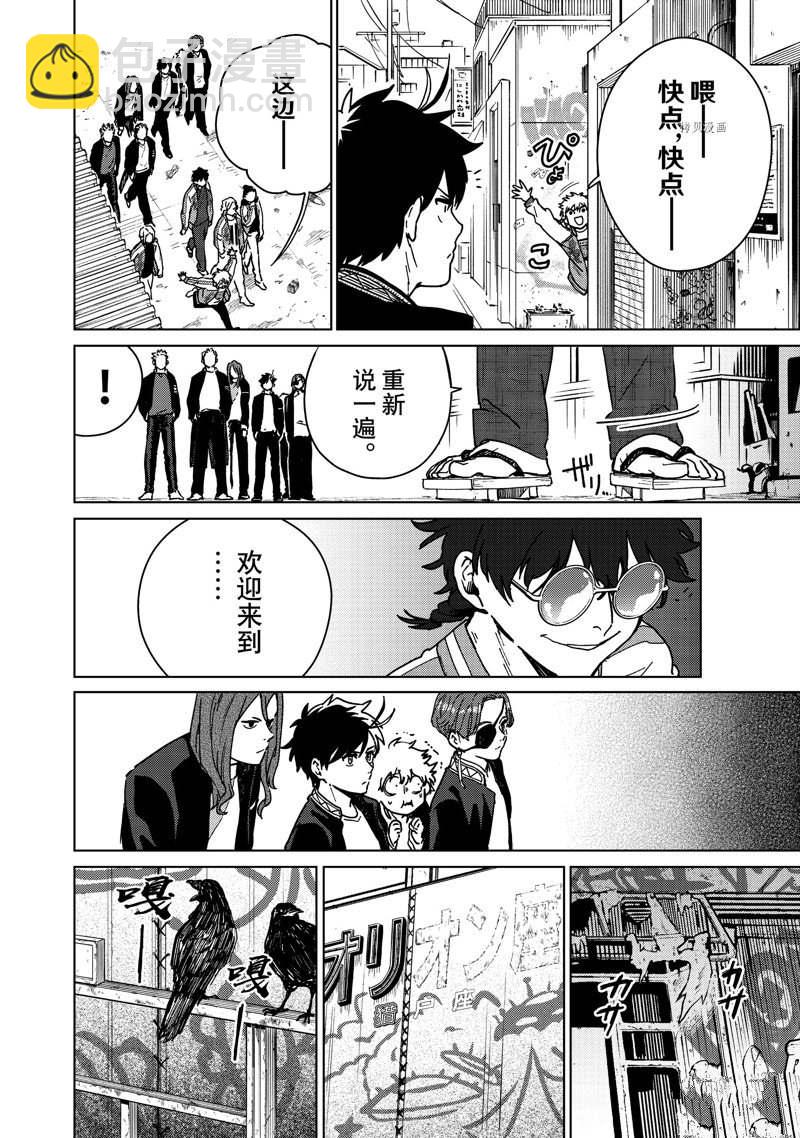 第10话5