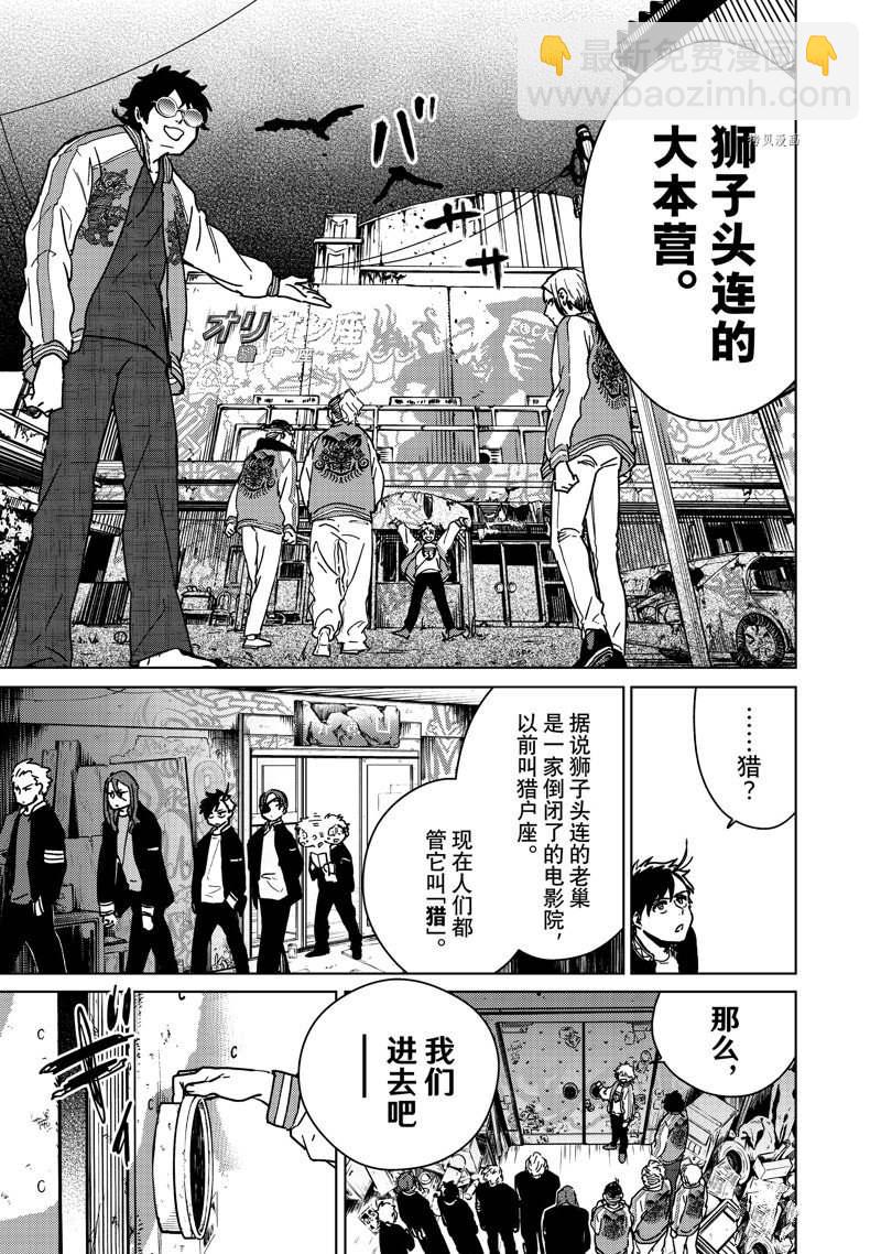 第10话6
