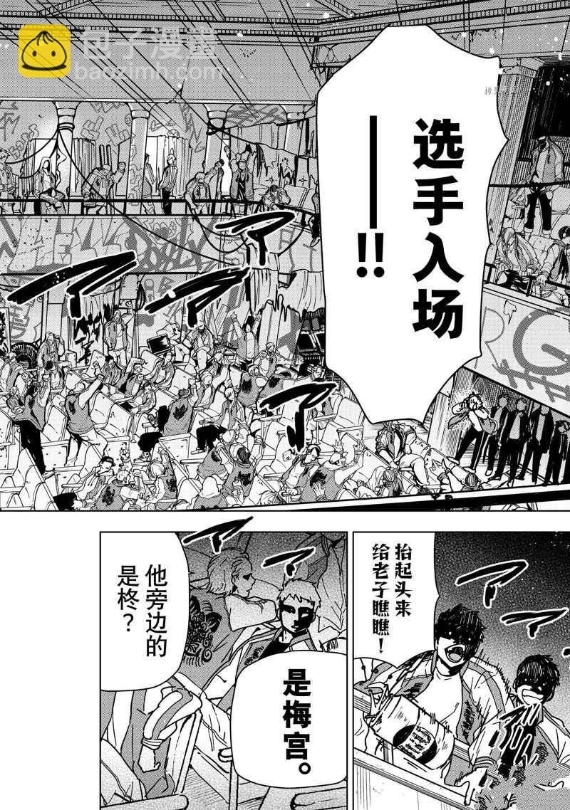第10话7