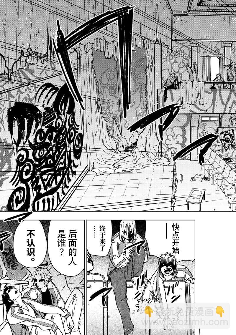 第10话8