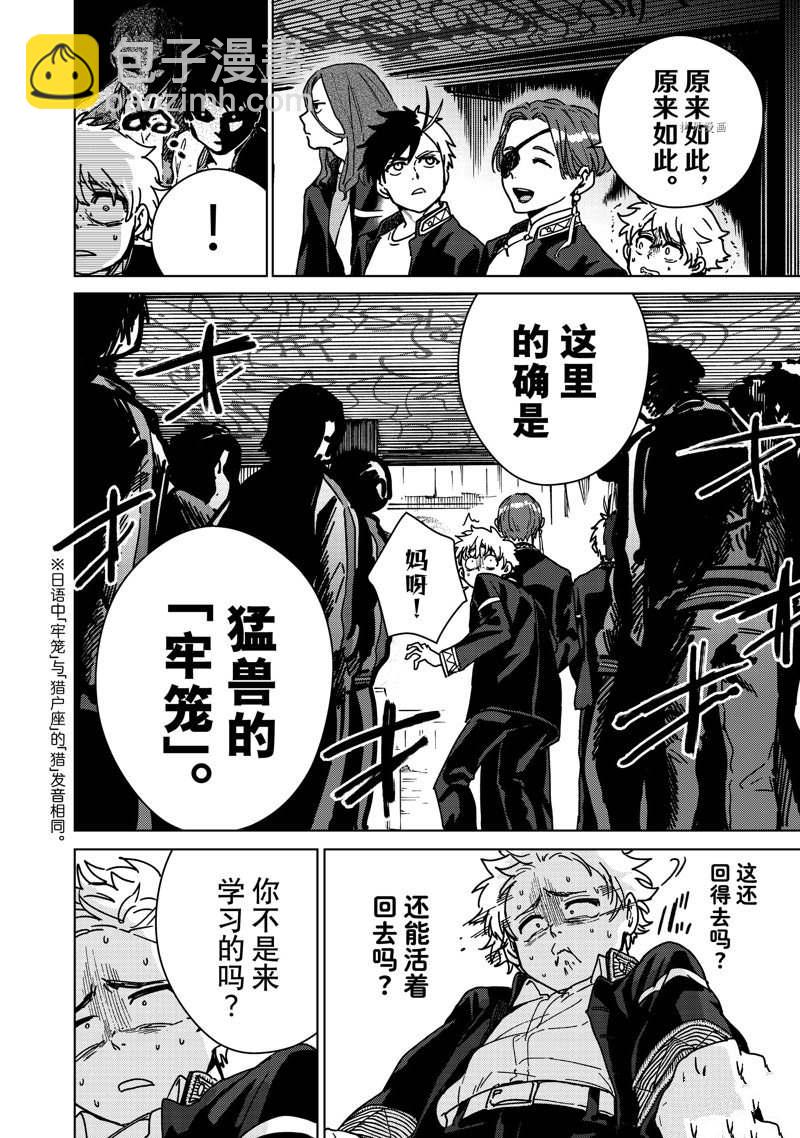 第10话9