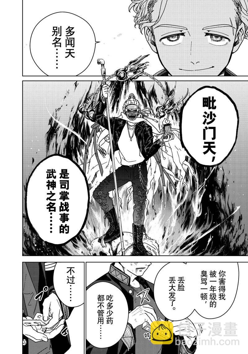 第14话15
