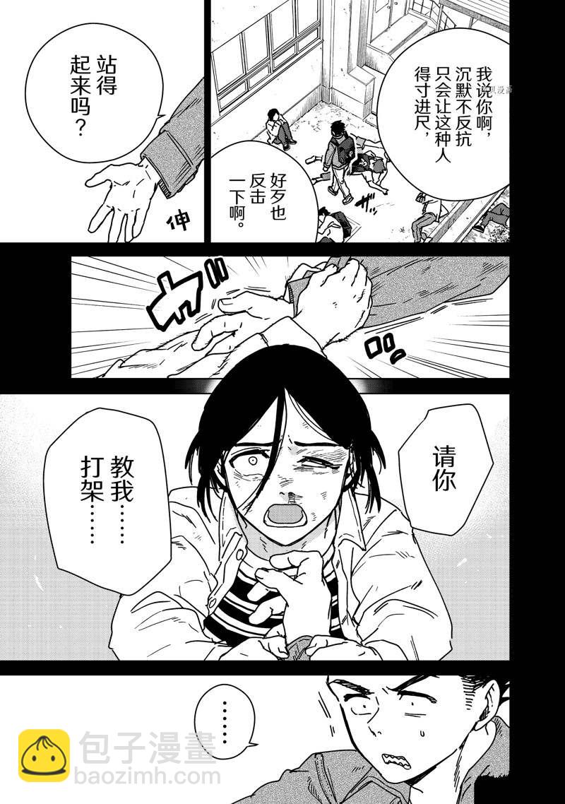 第15话11