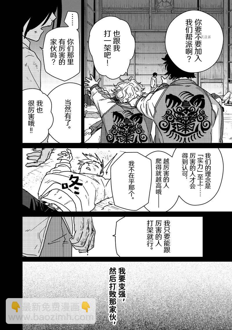 第15话16