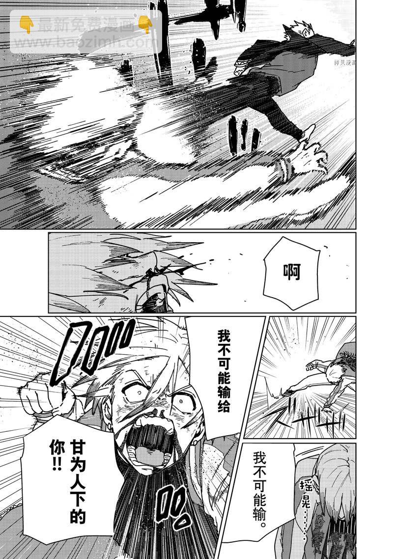 第15话19