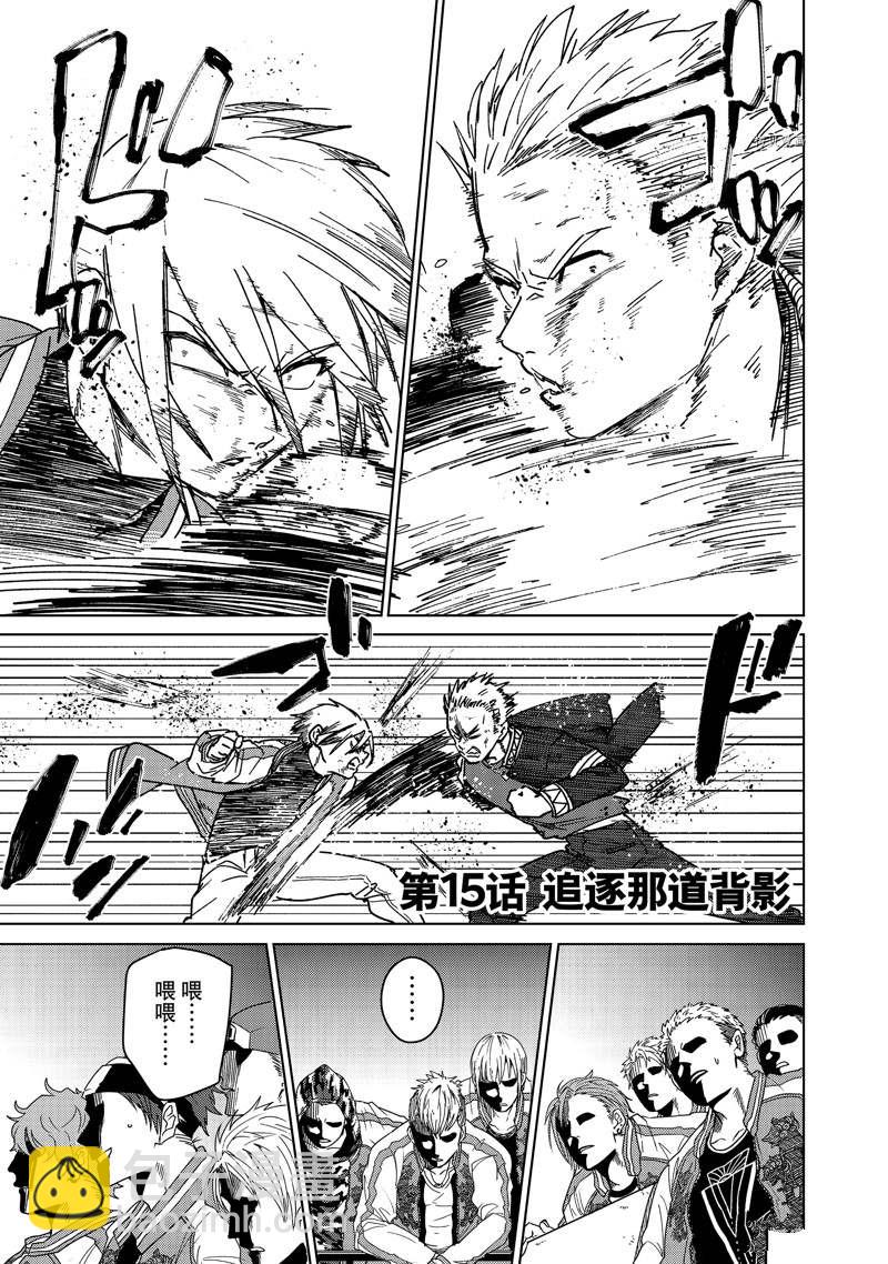 第15话3