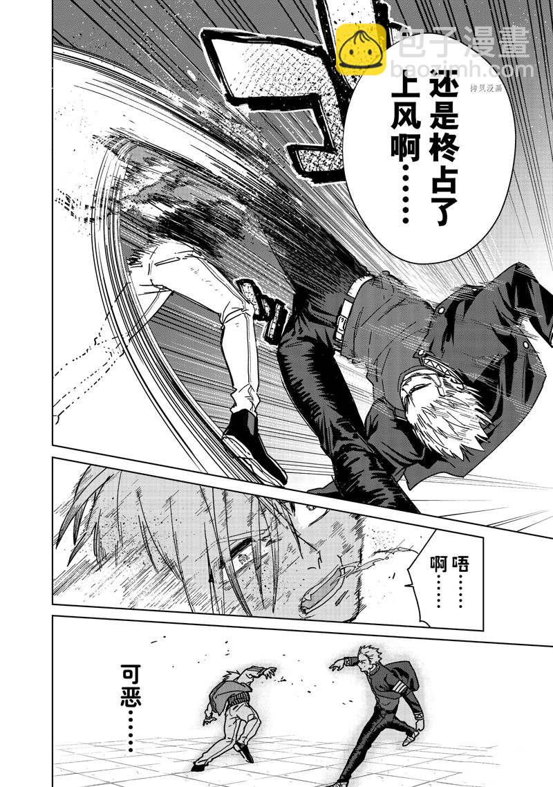 第15话8