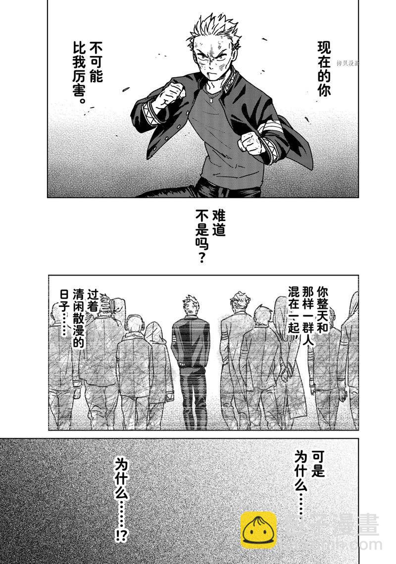 第15话9