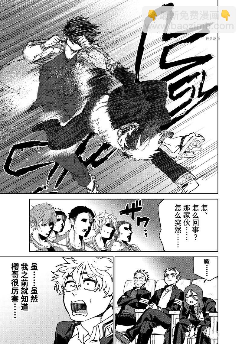 第18话2