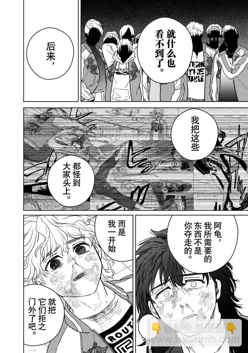 第26话15