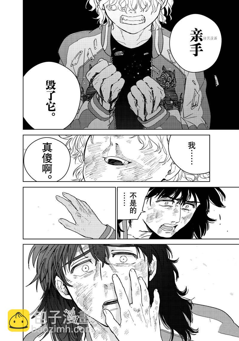 第26话17
