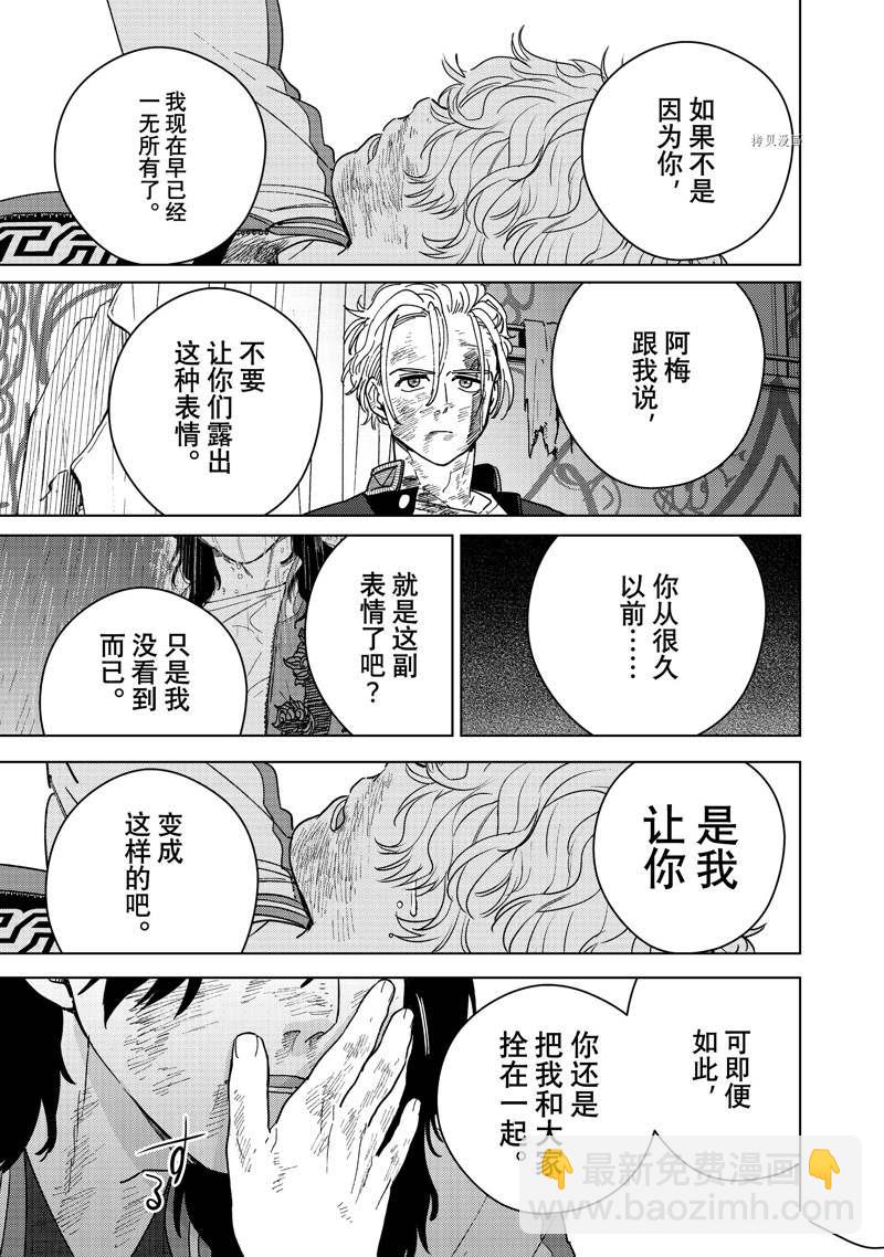 第26话18